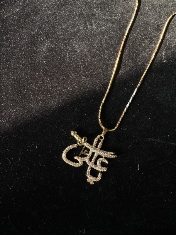 Ya Ali Pendant - Image 2