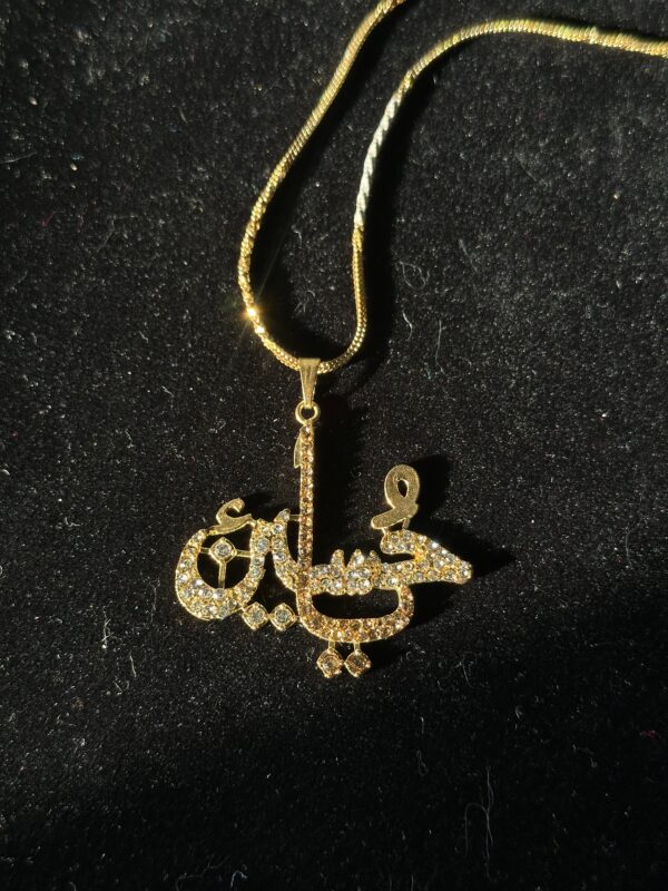 Ya Hussain Pendant - ll